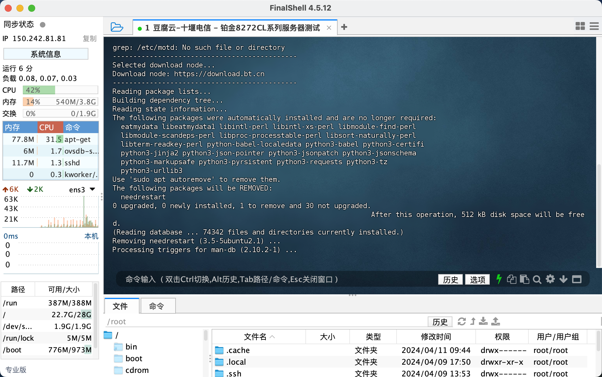 QQ20241227-212130.png